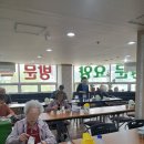 사랑드림노인복지센터
