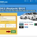 콜렌트카 이미지