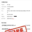 구장대박통닭