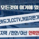 로드정보통신 이미지
