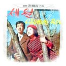 정*열 - 미추홀구 비룡길42번길 31 | 정*열