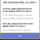 책 육아로 소통하는 엄마 되기 | 초등육아 벚꽃피는 3월 초1 초4 아들둘맘 아이 교육 생활습관 3월일상공유