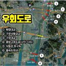 서부산IC