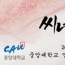 씨네학당영화영상학원 이미지