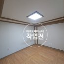 도배마스터 이미지