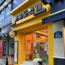 아무도없개부산