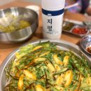 속천첫집