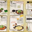 맛불