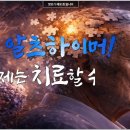 명신경과 티스토리