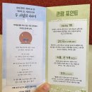 뷰티풀 | 대학로 연극 추천 혜화 로맨스 코미디 연극 기본정보 예매 주차 후기 뷰티풀라이프