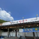 백우주유소 네이버블로그