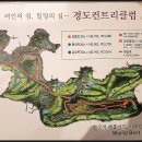 육해공구이마을 이미지