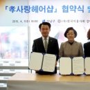에스제이헤어샵 네이버블로그