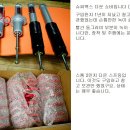 스톰맥스 이미지