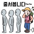 창원고릴라캠핑 - 창원시 의창구 무역로503번길 17 | 창원고릴라캠핑