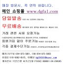 선진하이텍