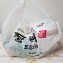 분성로5L | 김해 등뼈 감자탕 등뼈가 어방점 - 포장후기