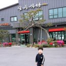 앞들식당2호점 이미지