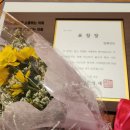 (주)인화TFS | 2026, 2월 인화tfs 취약계층 기부 소식~