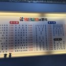신랑각시네분식