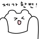 여누스테이
