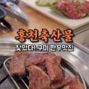 봉곡남로-10 이미지