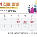 상동경희부부한의원 이미지