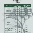 초이스궁 이미지