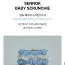 센녹 헤어오일 슬리핑 로즈 솔직 리뷰, 카카오톡 선물하기 생일선물로 추천!