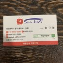 쵸이스노래연습장 이미지