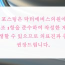 닥터에버스의원 미사점 이미지