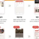 블루문스터디카페비전점 이미지