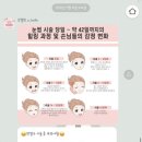 오벨르왁싱앤뷰티