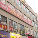 방가당구장 이미지