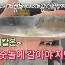 칼가는집
