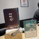 라무진일광 | ［부산/일광］- 라무진_방문후기