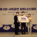 더나은파트너스 이미지