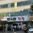 동그리막창 | [대구맛집]대구 3대막창 1등 찬앤찬 막창 내돈내산 찐 후기/주차꿀팁
