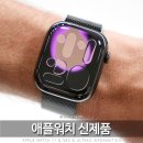 KH정보통신 | 애플워치11 울트라3 &amp; 애플워치 SE3 사전예약 출시일 1차! 가격 할인 구매처 링크
