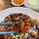 짬뽕지존 이미지