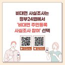 조사 티스토리