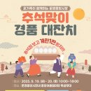 문경중앙시장 이미지