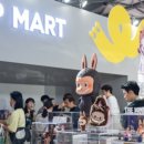 글로벌마트 이미지