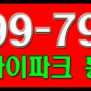 부천아이파크 이미지