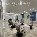 수아하다평내 네이버블로그