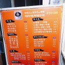 프린스토스트