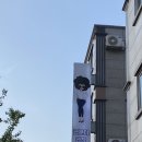 씨유 아산용화센터점 | [아산] 신용화동 맛집 곱분이곱창