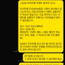 (주)기수산업 | 스포츠 산업 실무 프로젝트[시사저널] 스포츠과정 대기업 커리어 실무협업 프로젝트 - 15주차