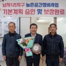 남차1리 이미지