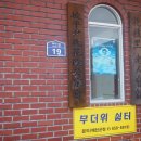 화지경로당 이미지